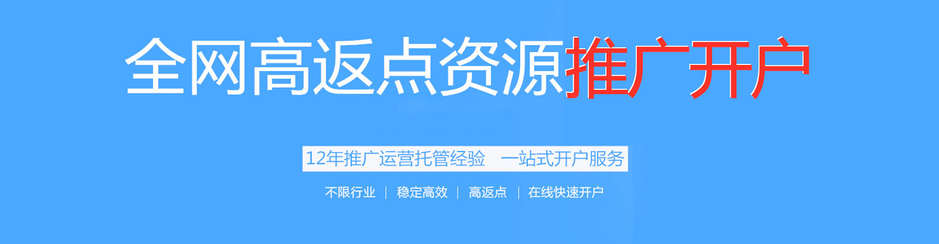 卫滨信息流优化师